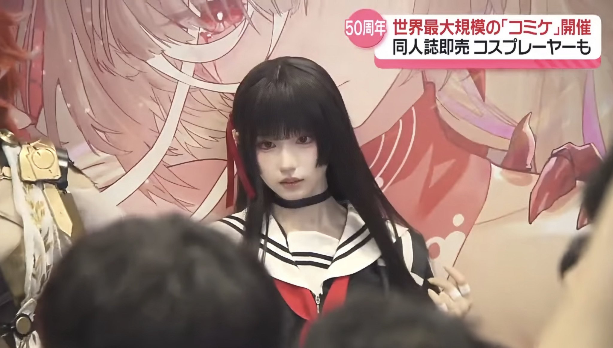 コミックマーケット106の会場の様子